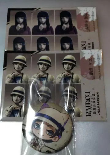 난자 타운 아사쿠라 타에 다이도지 가야 라이도 데빌 사마너