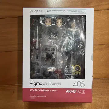 figma 롱 레인지 조시코세이 (미개봉)