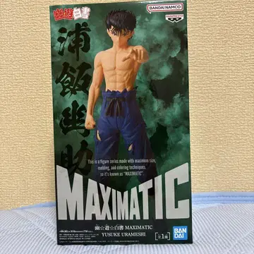 MAXIMATIC 우라이 유스케 피규어