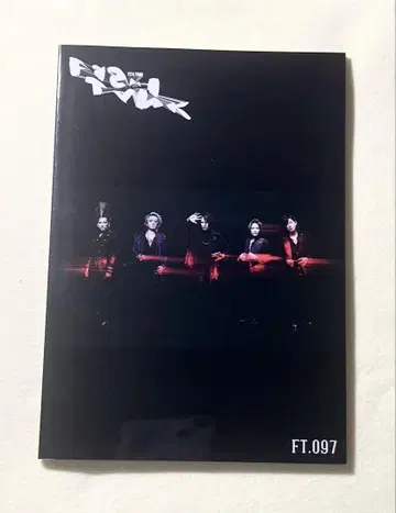 BUCK-TICK 뉴스레터 FT.097