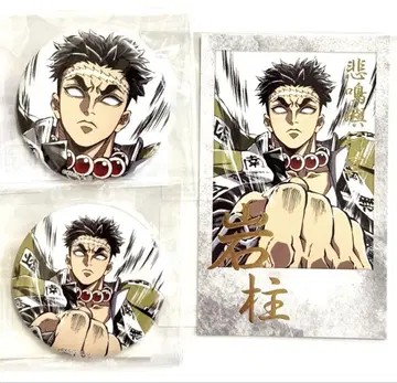 귀멸의 칼날 ufotable webshop 복권 C105 히메지마 교메이