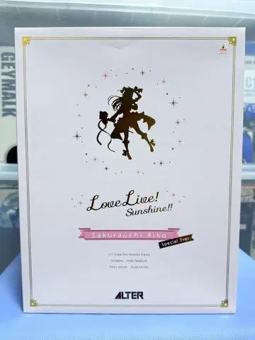 알터 사쿠라나이 리코 스페셜 7ver 러브 라이브! 선샤인!!