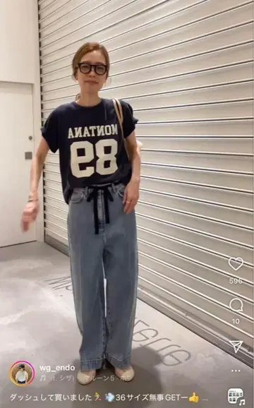 윔 가젯 센터 프레스 데님 팬츠 36 사이즈