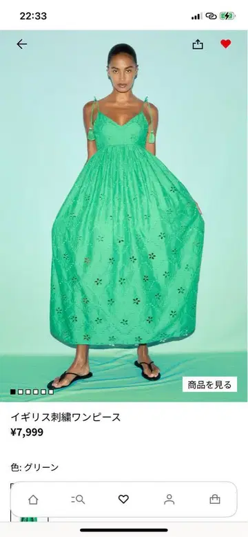 h&m 이번 시즌 신상 완판템 영국 자수 원피스