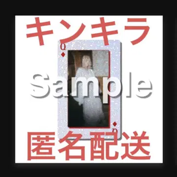 MAZZEL 온라인 복권 NAOYA B