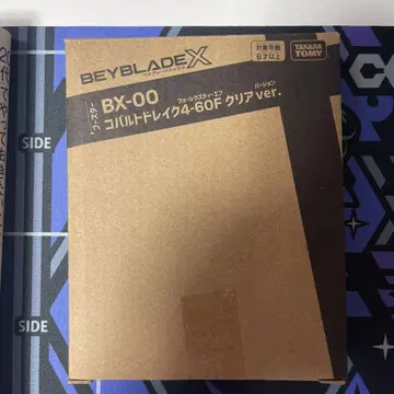 코발트 드레이크 클리어 미개봉 새상품