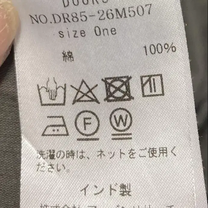 8번째 상품 이미지