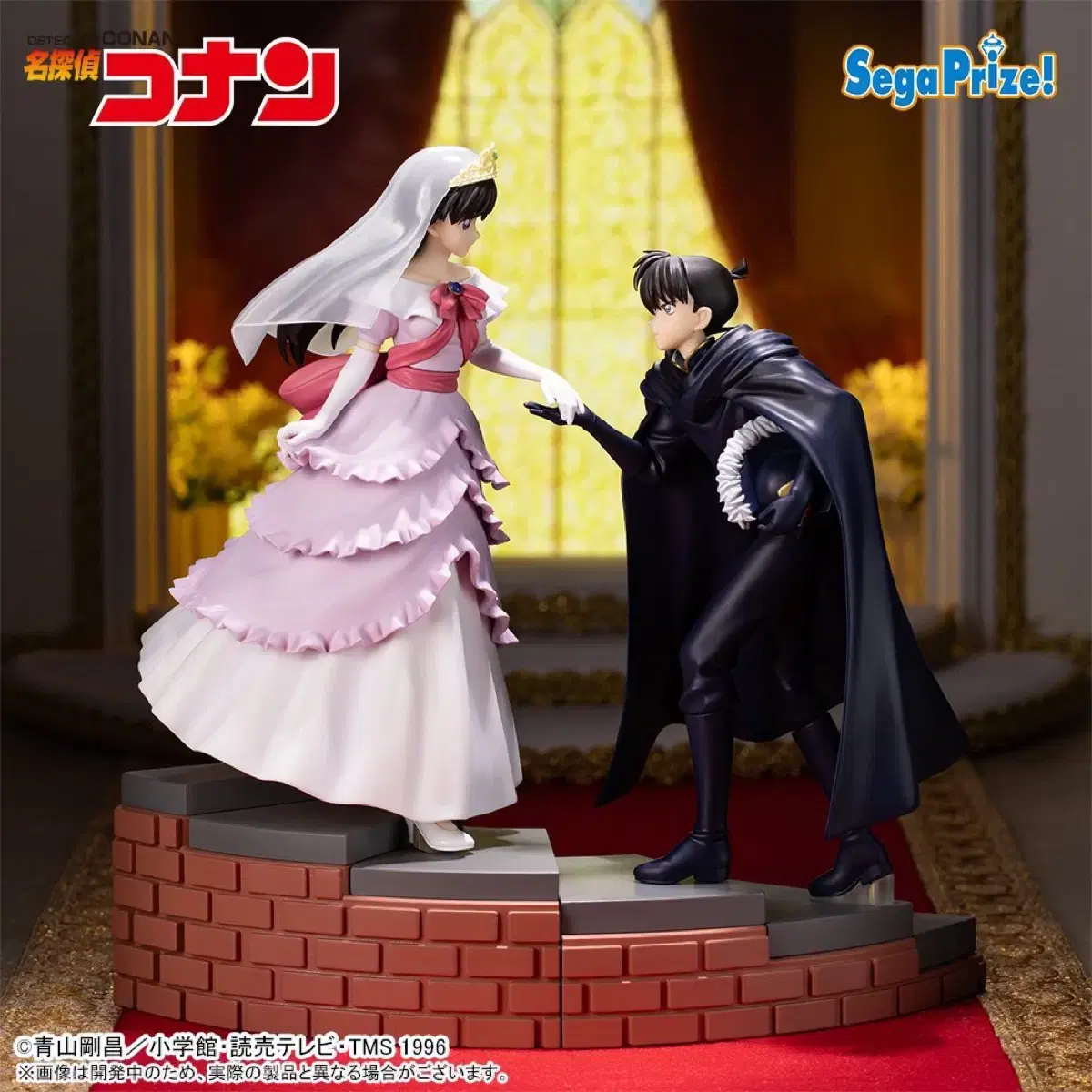 Detective Conan Mok Geon-bu, Mori Ran, Yu Mi-ran, Kudo Shinichi, Nam Do-il, Shinran Figure