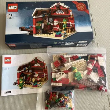 레고 LEGO 40565 산타의 공방