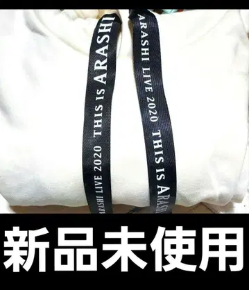 미사용 아라시 This is ARASHI 후드티