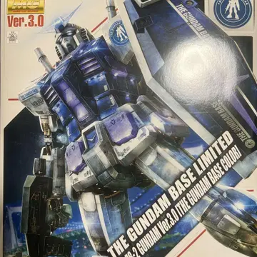 MG RX-78-2 건담 Ver.3.0 건담 베이스 컬러