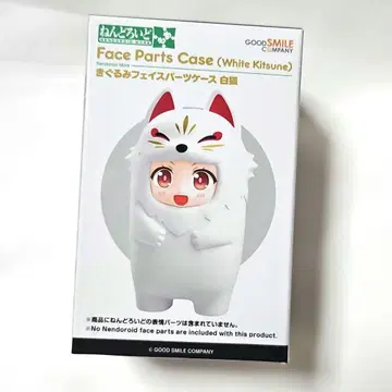 넨도로이드 넨도로이드 모아 기구미 페이스 부품 케이스 화이트 여우