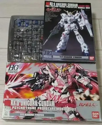 HG 1/144 유니콘 건담 디스트로이 모드 티타늄 피니쉬