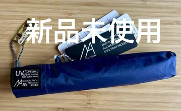 마지칼 테크 프로텍션 55cm 우천 겸용 우산 접이식 양산 딥 블루