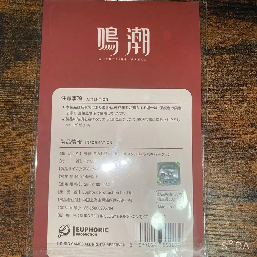 2번째 상품 이미지