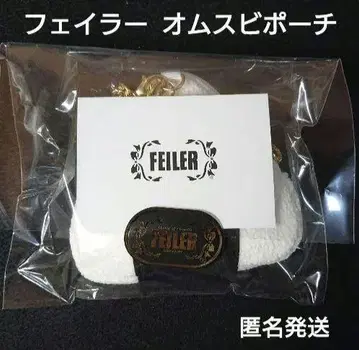 라브라리 바이 페이러 오무스비코린 오무스비형 파우치