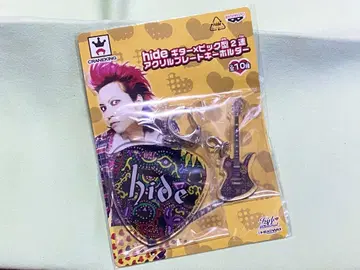 hide 기타 피크형 키링