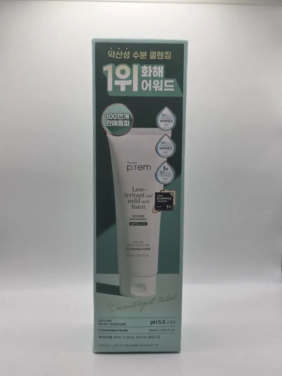 메이크프렘 클렌징 폼 250ml