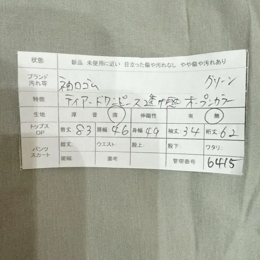 12번째 상품 이미지