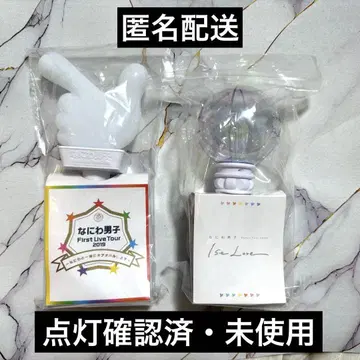 나니와단시 2019 2020 / 응원봉 세트