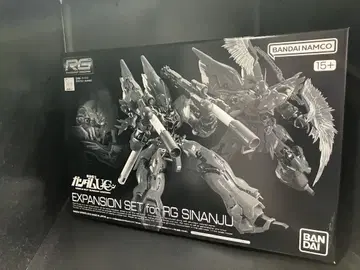 RG 1/144 시난주 확장 미개봉 새상품