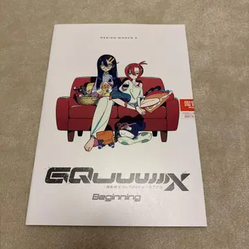 건담 G QuuuuuuX 영화 혜택