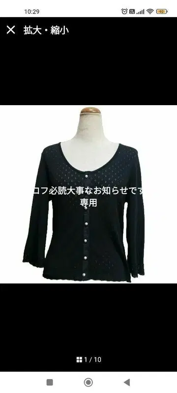 M'S GRACY 블랙 긴팔 가디건 40