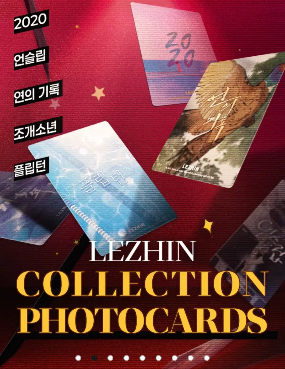 Jaeimyshop Colpo 2020 Yeon-ui-Girok Jo-gae Sonyeon Unsleep Flip Turn Group Order