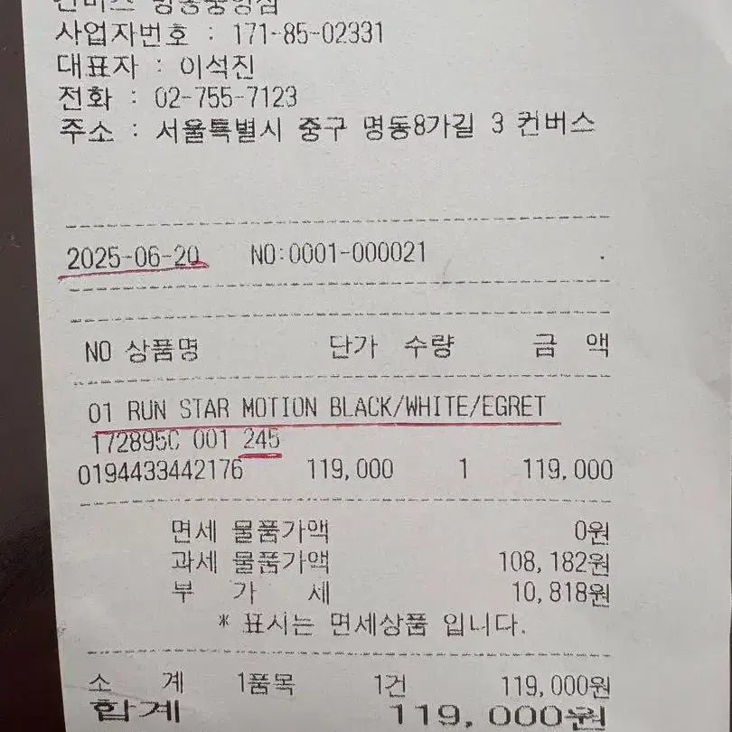 12번째 상품 이미지