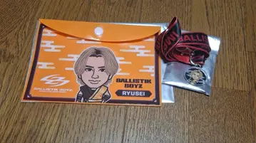 BALLISTIK BOYZ 우미누마 류세이 엔니치 파우치 넥스트랩