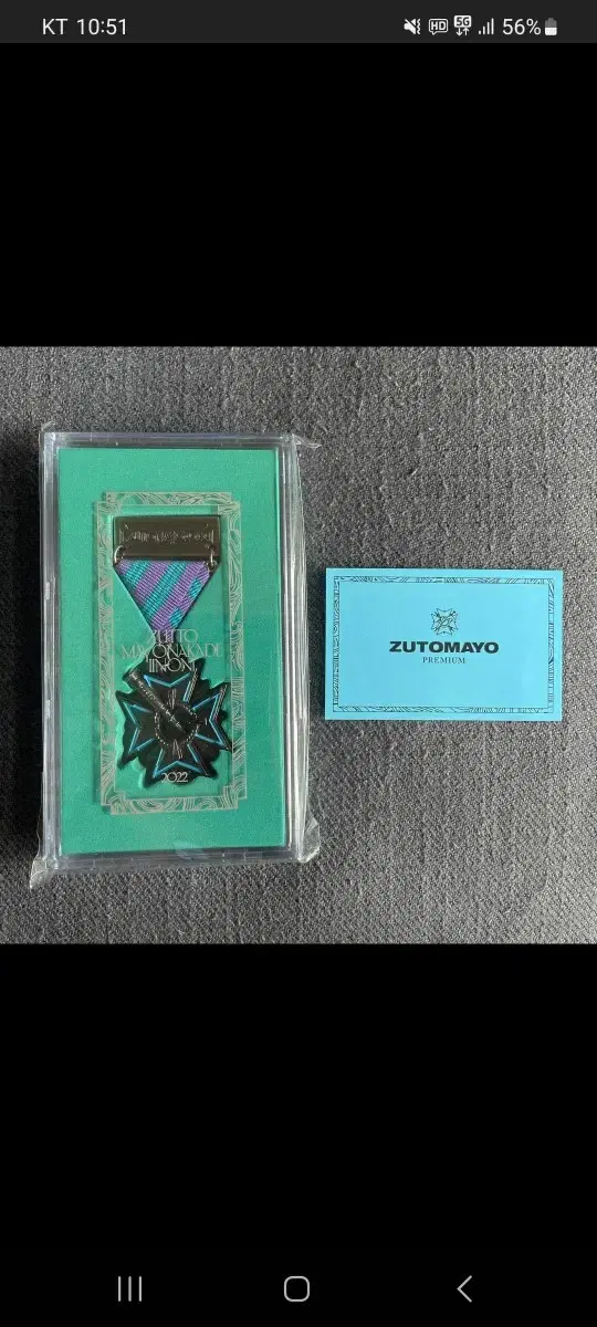 Zutomayo 22 Medals (sealed)