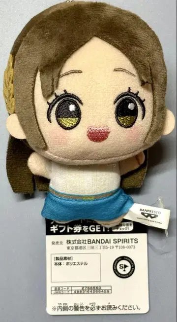 학교 아이돌 마스터 SD 인형 (쿠라모토 치나)