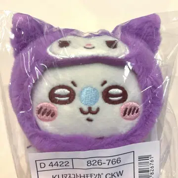 치이카와 산리오 마스코트 홀더 쿠로미 모몽가 봉제 인형