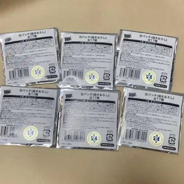 매쉬루 매쉬루 파크 캔뱃지