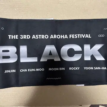 ASTRO 슬로건