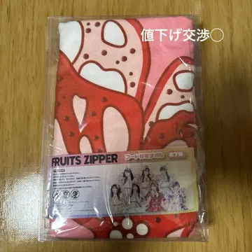 FRUITSZIPPER GIGO 한정판 후드 부착 타월 츠키아시 아메