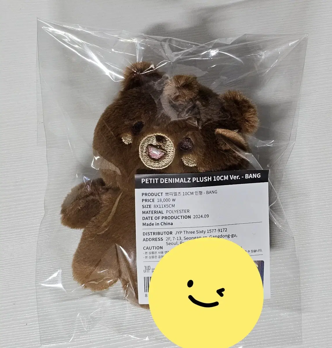 DAY6 Petitlz Bang Sungjin (Sealed)