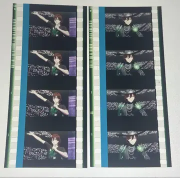 우타프리 탭나이 혜택 시계 부품 주레이지 2장 세트