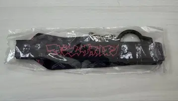 미개봉 미사용 맥시멈 더 호르몬 도키! 바바아로 가득한 넥스트랩
