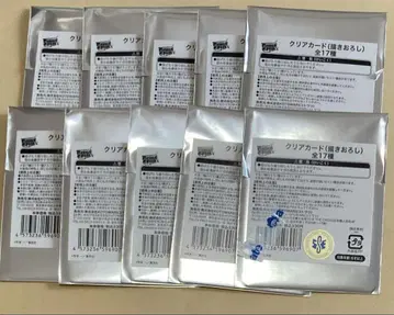 매쉬루 매쉬루 파크 클리어 카드