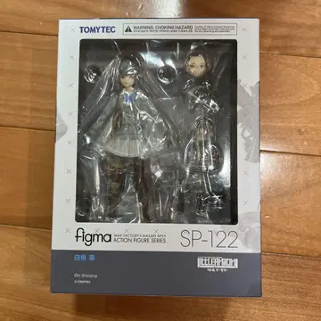 figma 리틀 아모리 시라네 린 (미개봉)