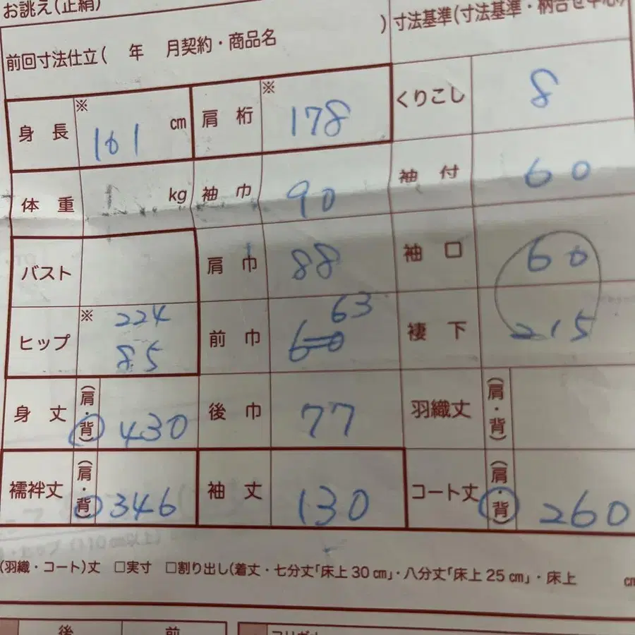 6번째 상품 이미지
