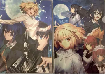 C99 TYPE-MOON 월희 생각 도서 클리어 파일 세트