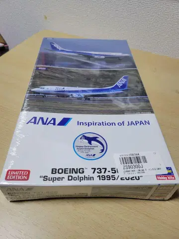 하세가와 Boeing 737-500 한정판 2기 세트 퇴역 기념