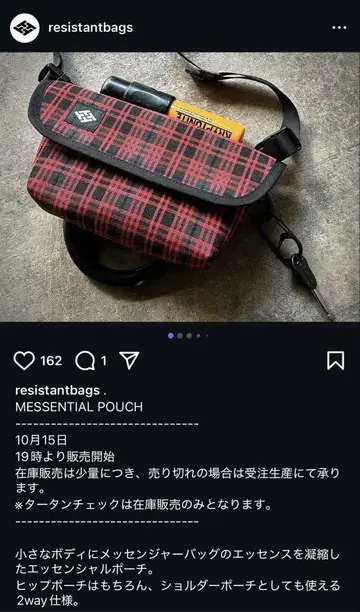 레지스턴트 RESISTANT zobags