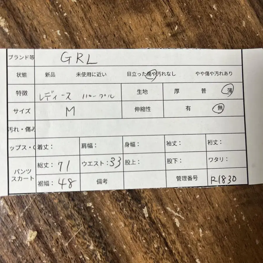 8번째 상품 이미지