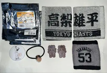 타카나시 유헤이 투수 7점 세트
