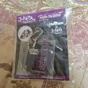 르르슈 람페르지 스탠딩 아크릴 키링