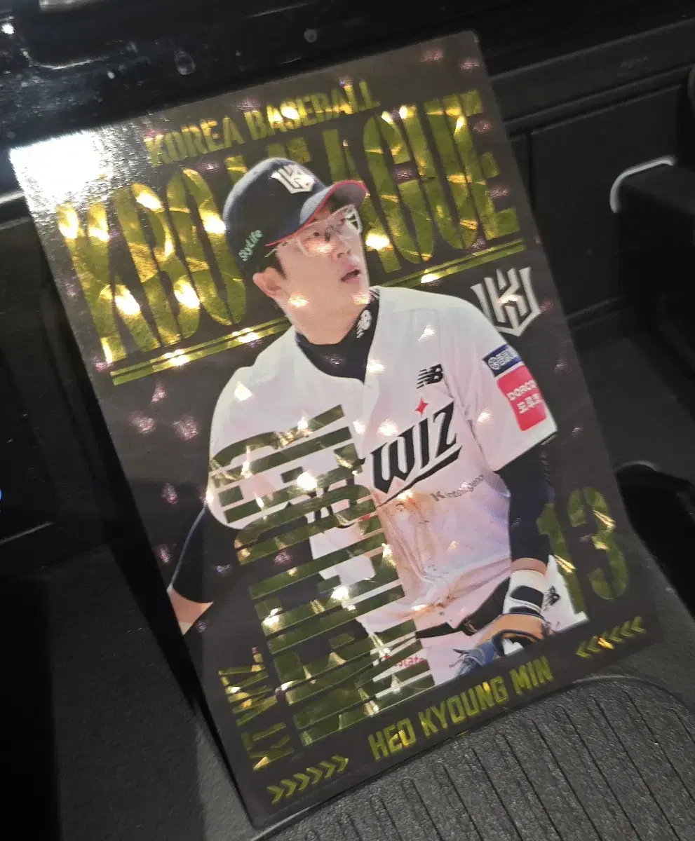 KT Heo kyungmin Holo Parallel KBO Card