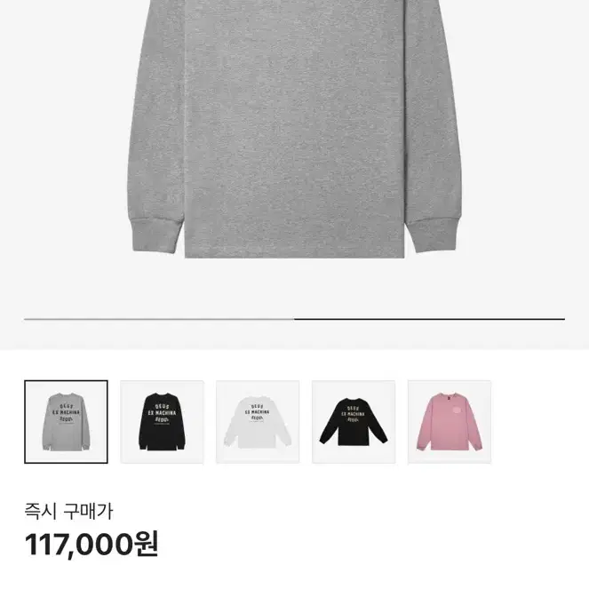【Deus Ex Machina】 Seoul College Long Sleeve T-Shirt White Shop 데우스서울컬리지 on Bunjang Global Site - No more